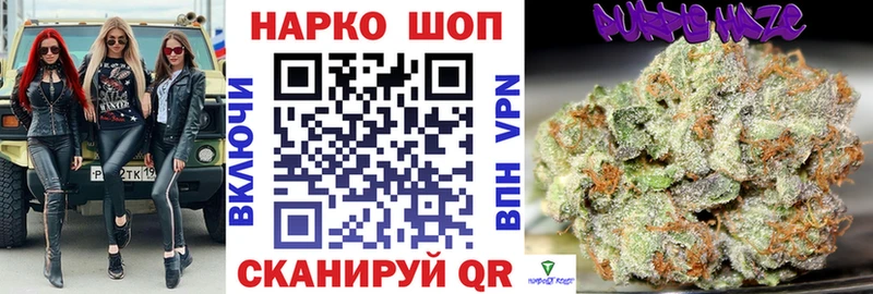 Магазин наркотиков Соликамск Канабис  A-PVP  KRAKEN как зайти  ГАШИШ 