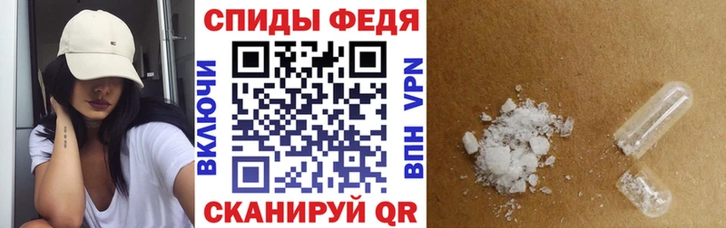 АМФЕТАМИН 98% Соликамск