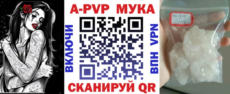Альфа ПВП крисы CK  где найти наркотики  Соликамск 