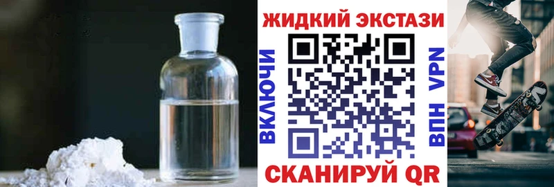 Бутират бутик  Соликамск 