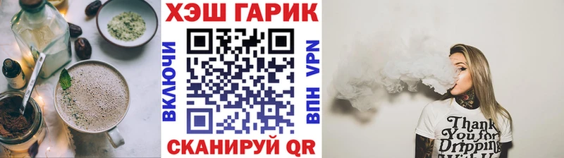 Еда ТГК марихуана  закладки  Соликамск 