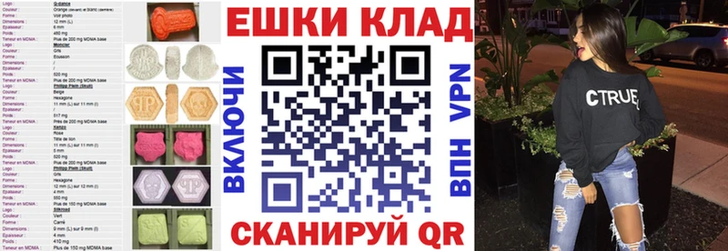 ЭКСТАЗИ mix  Соликамск 