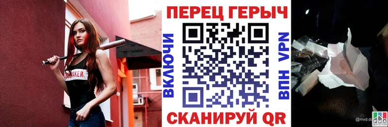 где можно купить   KRAKEN зеркало  ГЕРОИН хмурый  Соликамск 