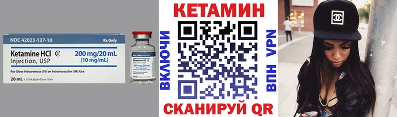 КЕТАМИН VHQ  Соликамск 
