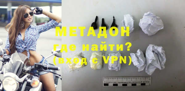 марки nbome Абдулино
