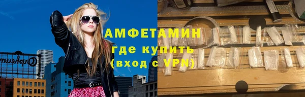 шишки Абинск
