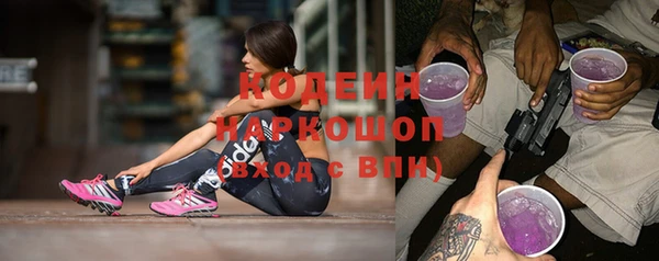 марки nbome Абдулино
