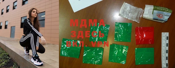 шишки Абинск