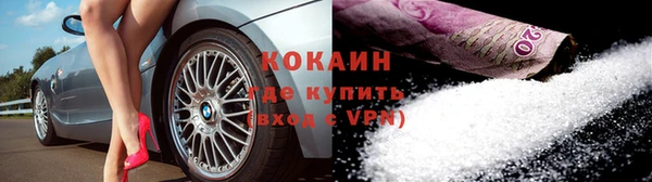 марки nbome Абдулино