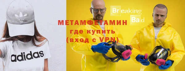кокаин перу Абаза