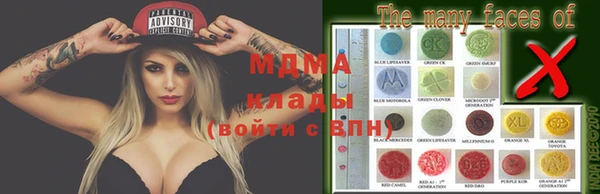 шишки Абинск