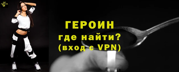 кокаин перу Абаза