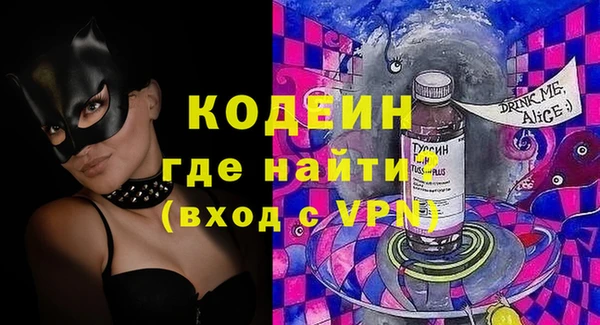 мяу мяу кристалл Алзамай