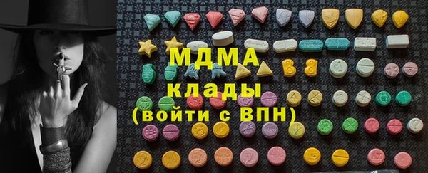 кокаин перу Абаза