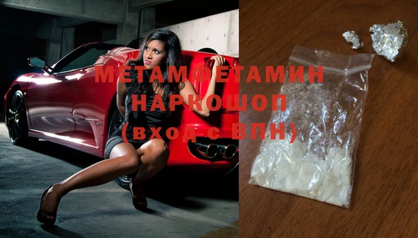 марки nbome Абдулино