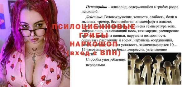 марки nbome Абдулино