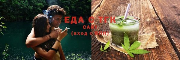 шишки Абинск