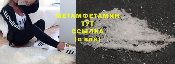 марки nbome Абдулино