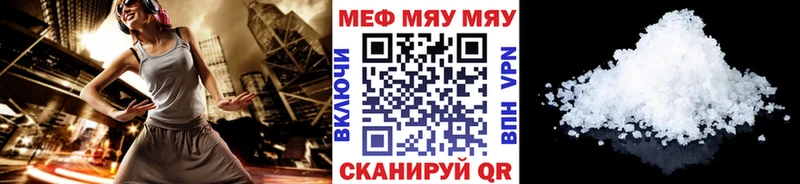 что такое   Соликамск  blacksprut ссылка  Меф 4 MMC 