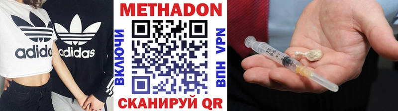 мега рабочий сайт закладки Соликамск Метадон мёд