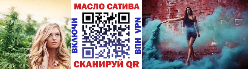 дарнет шоп  Соликамск  Дистиллят ТГК вейп 